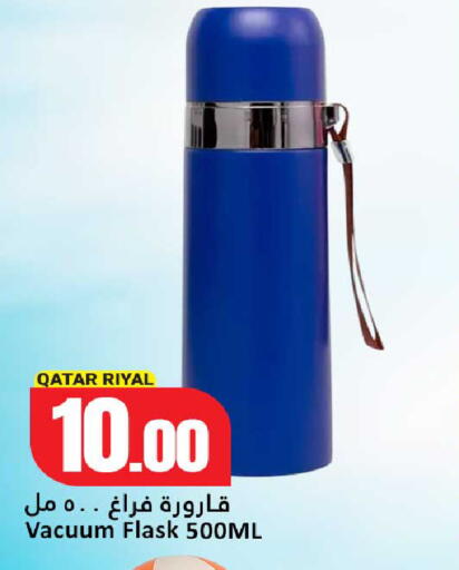 available at دانة هايبرماركت in قطر - الضعاين