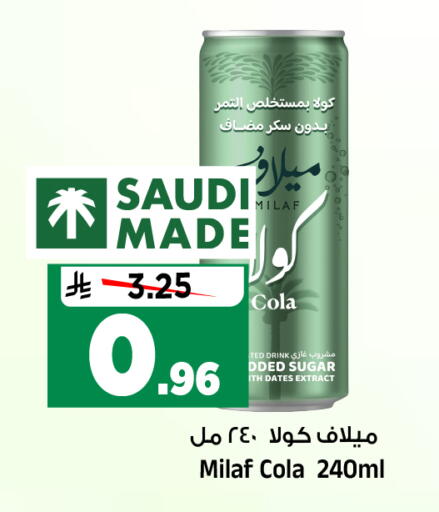available at المدينة هايبرماركت in مملكة العربية السعودية, السعودية, سعودية - الرياض