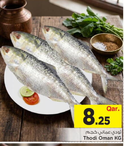 available at Mark & Save  in Qatar - Al Rayyan