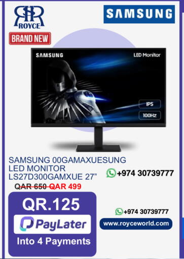 available at Royce World Trading & Services W.L.L in Qatar - Al Shamal