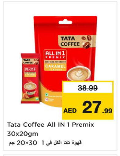 available at Nesto Hypermarket in UAE - Fujairah