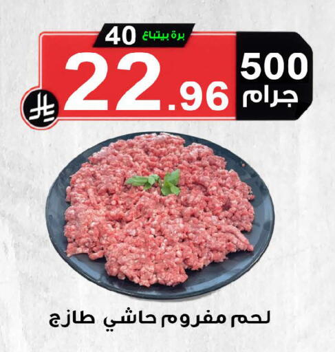 available at Smart Shopper in KSA, Saudi Arabia, Saudi - Khamis Mushait