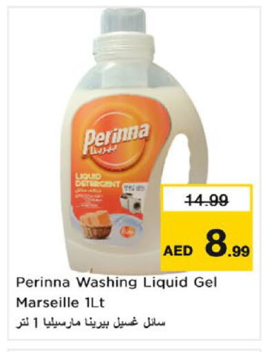 available at Nesto Hypermarket in UAE - Fujairah