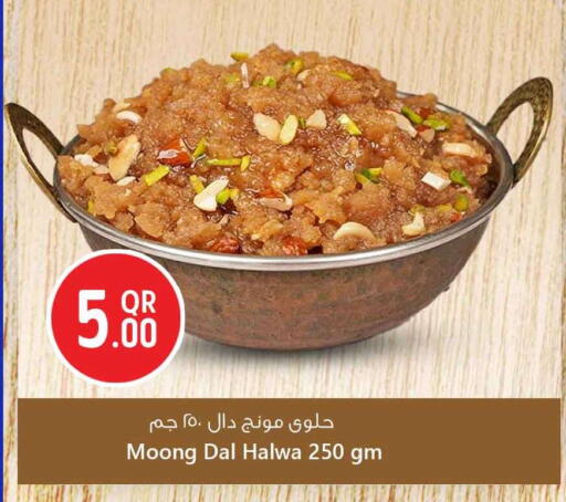 available at سفاري هايبر ماركت in قطر - الخور