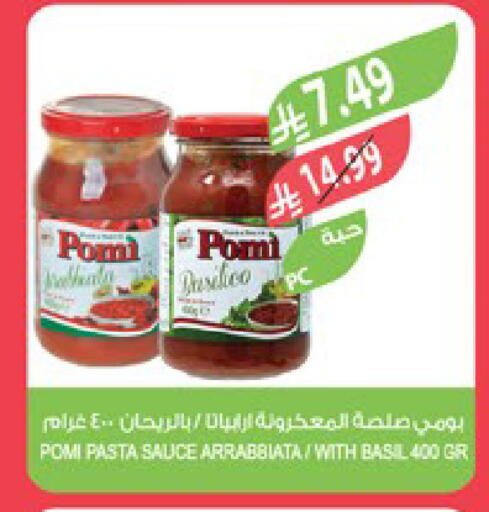 Basil available at المزرعة in مملكة العربية السعودية, السعودية, سعودية - الرياض