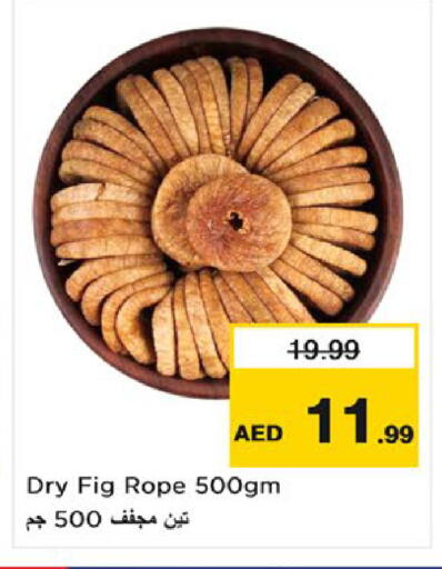 Fig available at Nesto Hypermarket in UAE - Fujairah