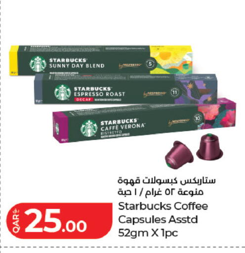 available at LuLu Hypermarket in Qatar - Doha