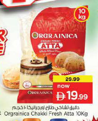 available at Nesto Hypermarket in UAE - Dubai