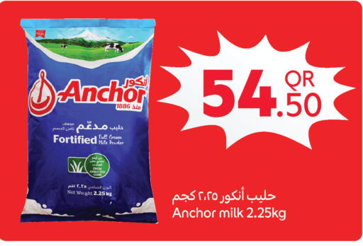 available at Carrefour in Qatar - Al Shamal