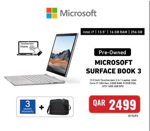 available at ديجيتال زون للتجارة in قطر - أم صلال