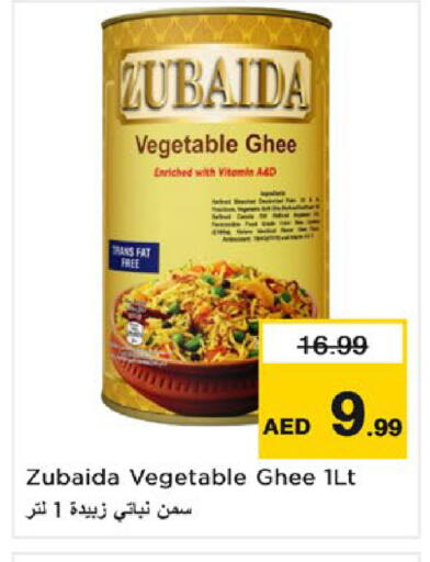 available at Nesto Hypermarket in UAE - Fujairah