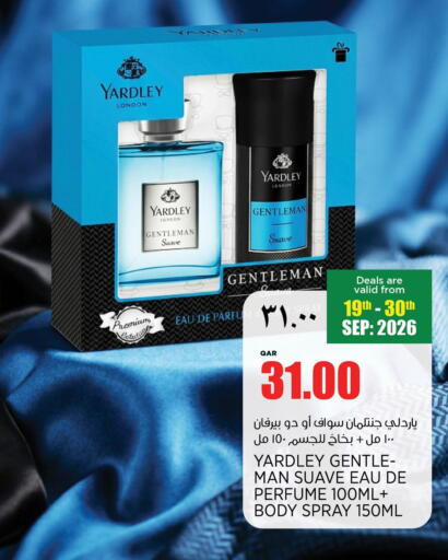 available at ريتيل مارت in قطر - أم صلال