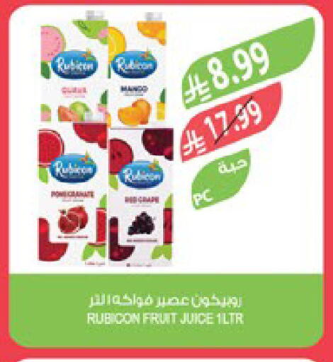 available at المزرعة in مملكة العربية السعودية, السعودية, سعودية - الرياض