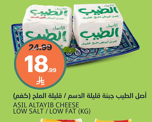 available at أسواق الجزيرة in مملكة العربية السعودية, السعودية, سعودية - الرياض