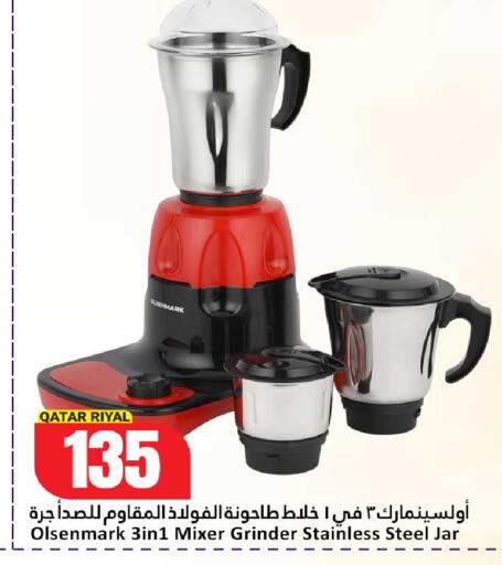 available at دانة هايبرماركت in قطر - الشمال