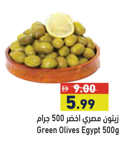 available at Aswaq Ramez in UAE - Abu Dhabi