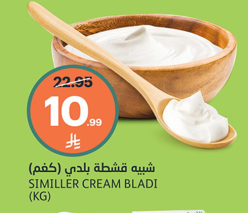 available at أسواق الجزيرة in مملكة العربية السعودية, السعودية, سعودية - الرياض