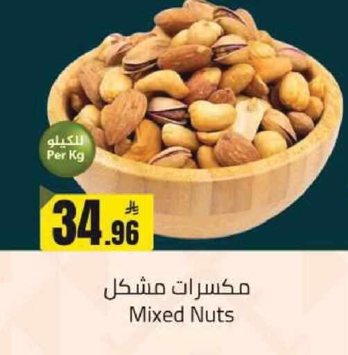 available at مخازن سوبرماركت in مملكة العربية السعودية, السعودية, سعودية - الرياض