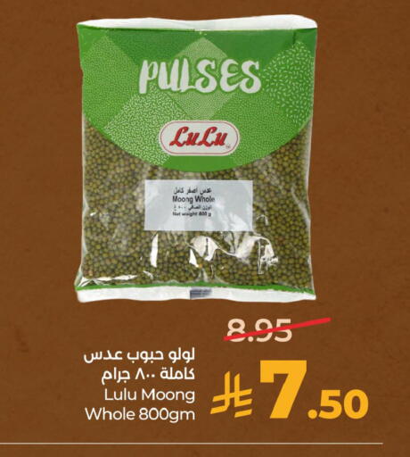 available at LULU Hypermarket in KSA, Saudi Arabia, Saudi - Hafar Al Batin