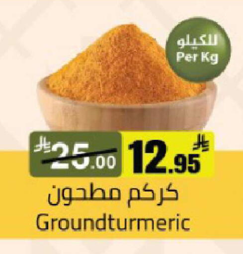available at Mkhazin Hypermarket  in KSA, Saudi Arabia, Saudi - Buraidah