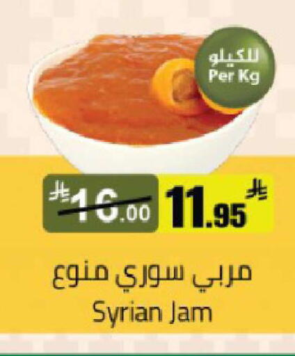 available at Mkhazin Hypermarket  in KSA, Saudi Arabia, Saudi - Buraidah