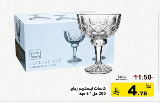 available at Aswaq Ramez in KSA, Saudi Arabia, Saudi - Dammam