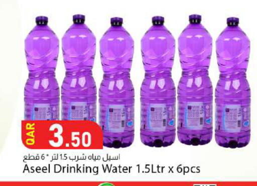 available at Dana Market in Qatar - Al Shamal