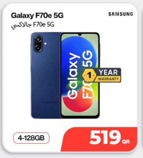 available at Miracle Phones in Qatar - Al-Shahaniya