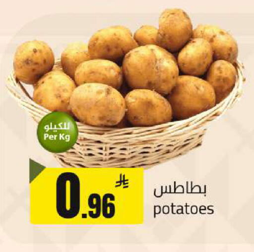 available at Mkhazin Hypermarket  in KSA, Saudi Arabia, Saudi - Buraidah