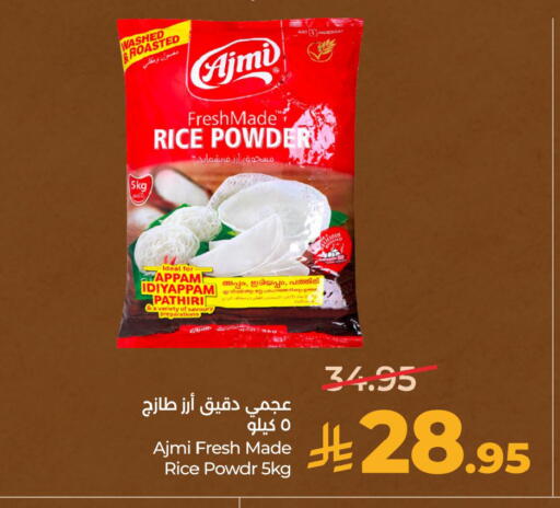 available at LULU Hypermarket in KSA, Saudi Arabia, Saudi - Hafar Al Batin