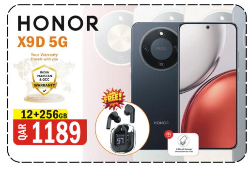 available at البلدي اليوم in قطر - الضعاين