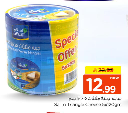 available at نستو in مملكة العربية السعودية, السعودية, سعودية - الخرج