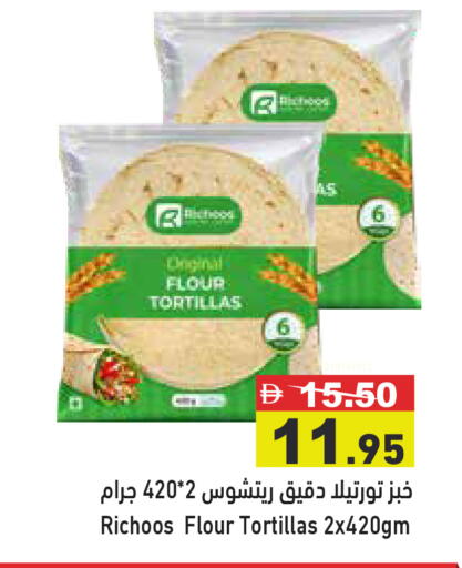available at Aswaq Ramez in UAE - Abu Dhabi