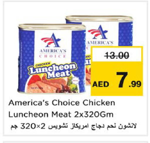 available at نستو هايبرماركت in الإمارات العربية المتحدة , الامارات - رَأْس ٱلْخَيْمَة