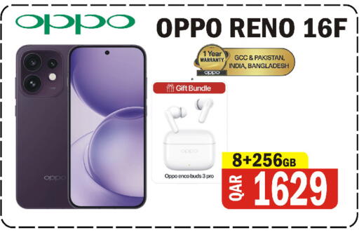 available at Al Baladi Al Yawm in Qatar - Umm Salal