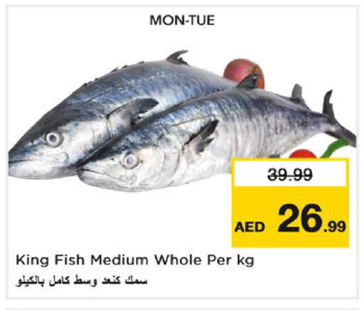 available at Nesto Hypermarket in UAE - Fujairah