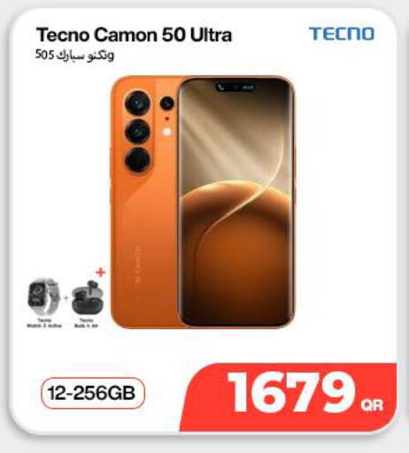 available at Doha Link in Qatar - Al Wakra