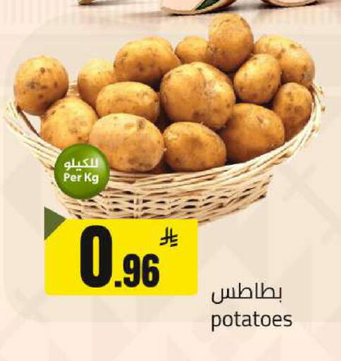 available at  مخازن هايبرماركت in مملكة العربية السعودية, السعودية, سعودية - حفر الباطن