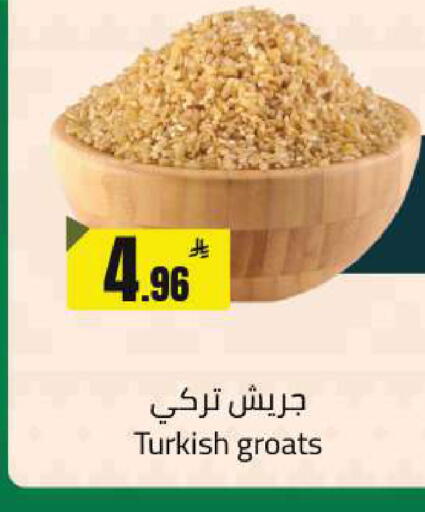 available at  مخازن هايبرماركت in مملكة العربية السعودية, السعودية, سعودية - حفر الباطن