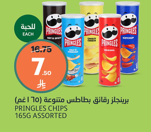 available at أسواق الجزيرة in مملكة العربية السعودية, السعودية, سعودية - الرياض