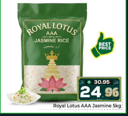 available at مكة هايبرماركت in مملكة العربية السعودية, السعودية, سعودية - الرياض