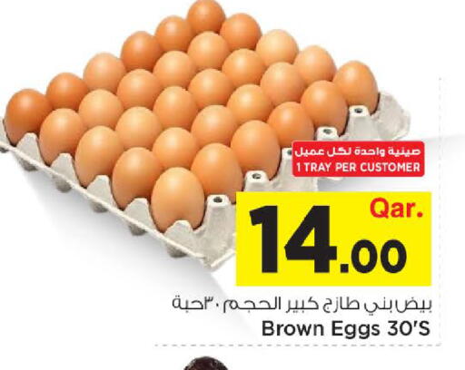 available at Mark & Save  in Qatar - Al Wakra