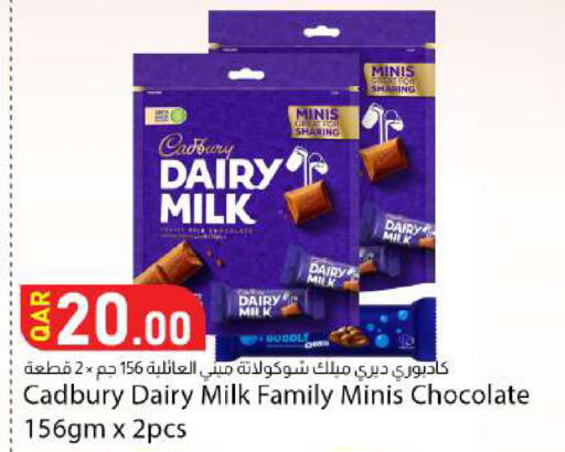 available at Dana Market in Qatar - Al Shamal