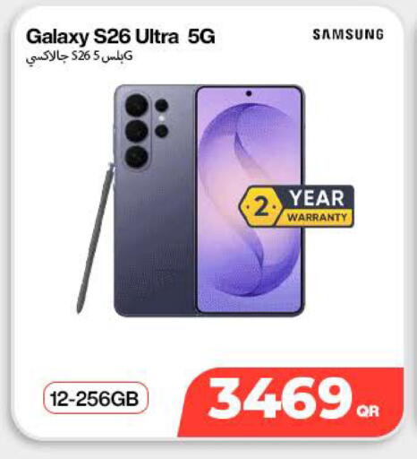 available at ميراكل للهواتف in قطر - الوكرة