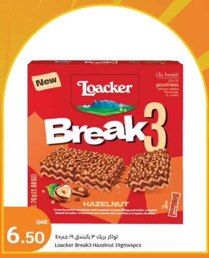 available at City Hypermarket in Qatar - Al Rayyan