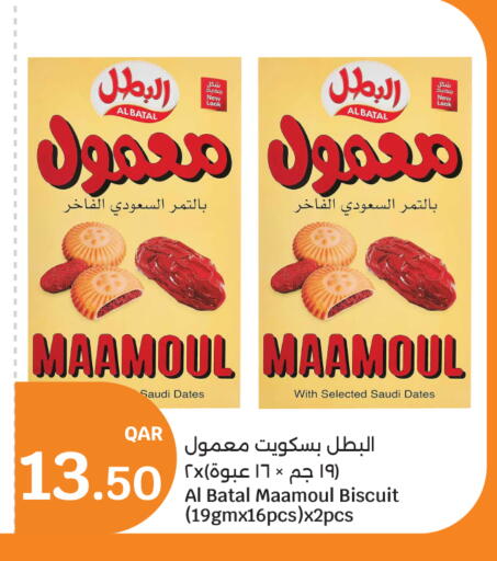 available at City Hypermarket in Qatar - Al Wakra