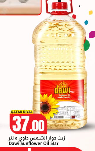 available at Dana Hypermarket in Qatar - Al-Shahaniya