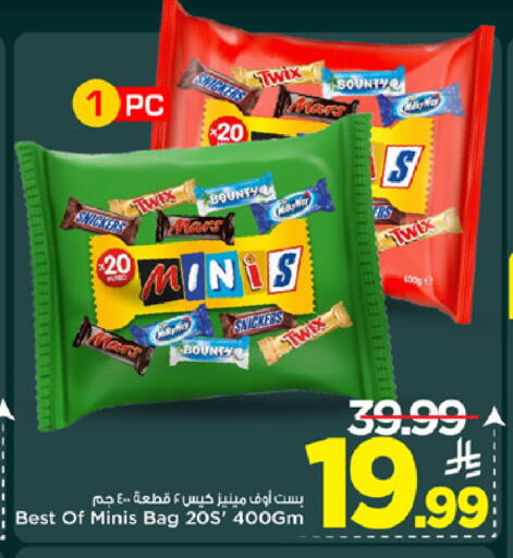 available at Mark & Save in KSA, Saudi Arabia, Saudi - Al Khobar