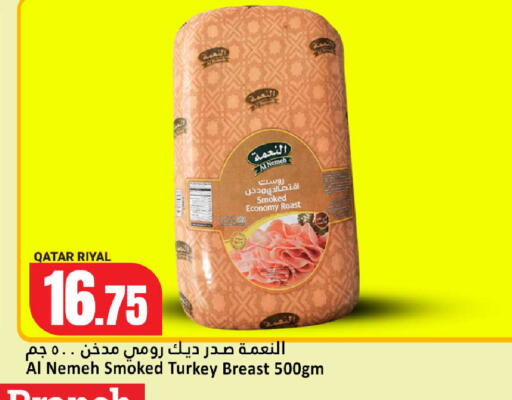 available at دانة هايبرماركت in قطر - الشمال