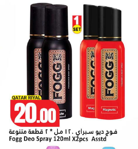 available at دانة هايبرماركت in قطر - الضعاين